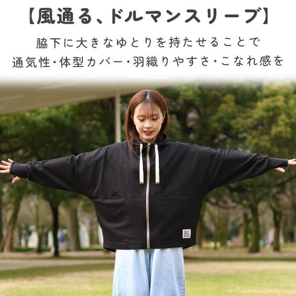 KRIFF MAYER ( クリフメイヤー ) 冷涼UVカットドルマンパーカー | LADYS | W2547814 | レディース | パーカー | 羽織り | 夏 | アウトドア | 日焼け防止 | 紫外線対策 | 接触冷感 | キャンプ | フェス | 体型カバー | くりふめいやー