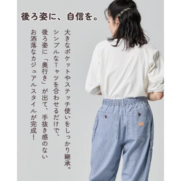 KRIFF MAYER ( クリフメイヤー ) ライトオンスデニムベイカーパンツ | LADYS | W2545125 | レディース | パンツ | 軽い | 柔らかい | 涼しい | 夏 | ボトムス | ウエストゴム | しなやか | 9分丈 | くりふめいやー | カジュアル | 動きやすい