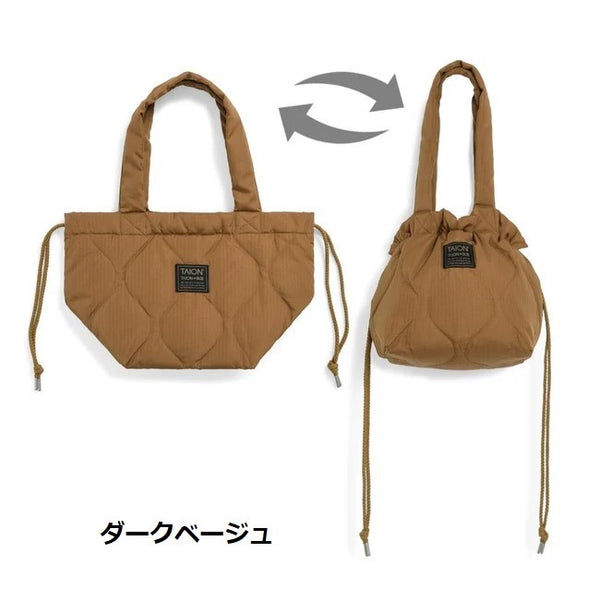 TAION ( タイオン ) ミリタリー ダウントートバッグS | バッグ | 定番 | ダウン | 鞄 | カバン | シンプル | 洗える | トートバッグ | 巾着バッグ | 機能性 | TAION-TT02ML-1-S | 小型バッグ | 小さめ | お出かけ | プレゼント | ギフト | たいおん