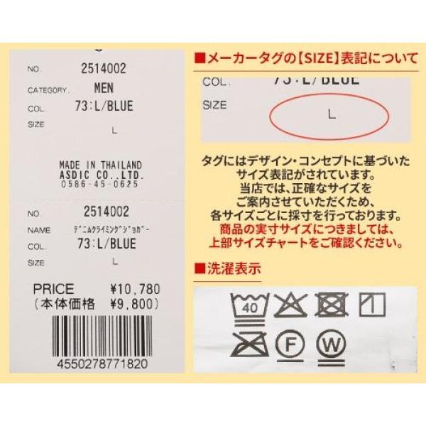 KRIFF MAYER ( クリフメイヤー ) デニムクライミングジョガーパンツ | MENS | メンズ | 2514002 | パンツ | ロングパンツ | デニム | アンクル丈 | ストレッチ | 伸縮性 | 伸びる | くりふめいやー | カジュアル | レジャー | お出かけ
