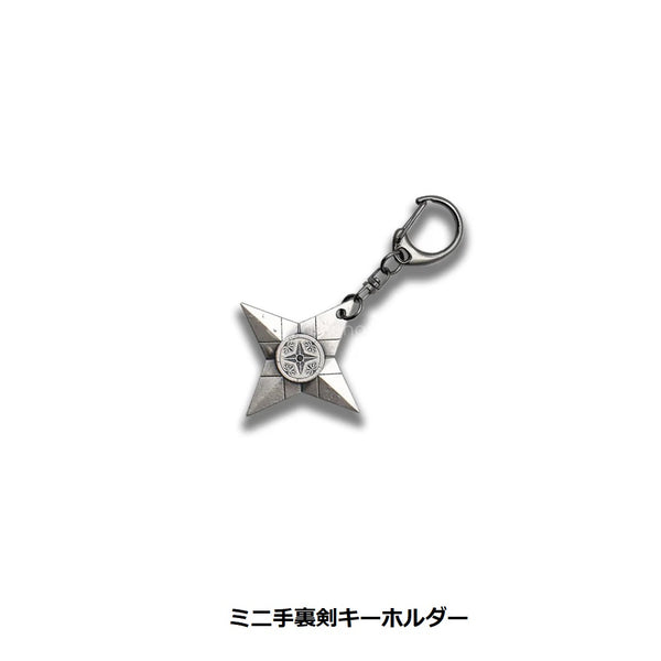 amenoma ( アメノマ ) 手裏剣・苦無 キーホルダー | 手裏剣 | 苦無 | くない | ニンジャ | 忍者 | 小さい | かっこいい | 鉄 | あめのま | AS-177 | AS-176 | AS-175