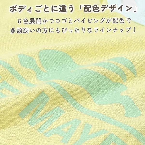 KRIFF MAYER ( クリフメイヤー ) フライングラビットT | DOG | D2546308 | ペット用品 | ペアルック | ノースリーブ | ドッグウェア | 犬 | 伸縮性 | お揃い | 袖なし | 散歩 | オシャレ | くりふめいやー