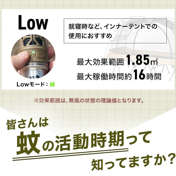 WAQ ( ワック ) REPELLENT LANTERN | 蚊除け | 最大輝度600lm | IPX6相当 | 防水 | ランタン | 虫よけ | 充電 | バッテリー | 持ち運び | キャンプ | アウトドア | 加熱式 | 防災 | 防災バッグ | LEDランタン | わっく