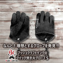 Bush Craft ( ブッシュクラフト ) クイック焚き火グローブ S