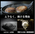 JHQ マルチグリドル23cm エッジスタイル | 縁型 | 鉄板 | グリル | IH対応 | 直火 | キャンプ | キャンプ飯 | アウトドア | オシャレ | シーズニング不要 | ソロキャンプ | ファミリーキャンプ | ガス | 軽量 | こぼれにくい | 車中泊 | BBQ | バーベキュー