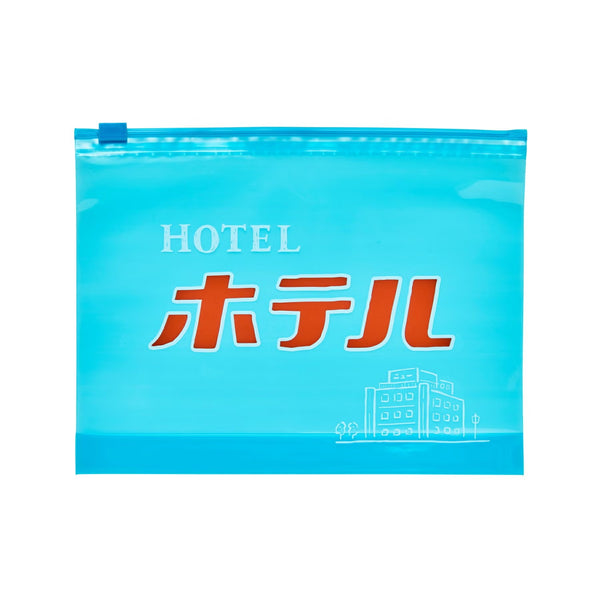 HIGHTIDE ( ハイタイド ) ジッパーバッグ L | ポーチ | マチあり | 旅行 | アウトドア | お出かけ | レトロ | 可愛い | プレゼント | ギフト | ジッパー | 収納 | 整理 | 小物入れ | 出張 | GB335 | はいたいど | 4枚セット