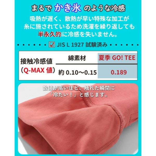 KRIFF MAYER ( クリフメイヤー ) 夏季GO!ロングレイヤースリーブ | MENS | LADYS | Z2555120 | 日焼け対策 | 接触冷感 | 指ぬき | 通勤 | 通学 | 日差し対策 | 暑さ対策 | 夏 | おすすめ | ユニセックス | アウトドア | キャンプ | フェス | 野外 | くりふめいやー