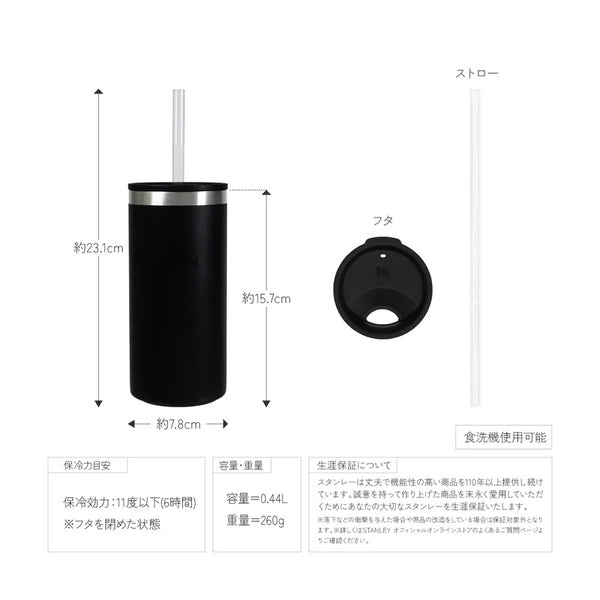 STANLEY ( スタンレー ) エブリデイ缶クーラーカップ 0.44L | クーラー | 缶クーラー | 500ml缶 | アウトドア | キャンプ | レジャー | シリコン | 0.44L | 食洗機OK | 清潔 | 冷たい | 11722