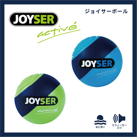 PLATZ ( プラッツ ) JOYSER ジョイサーボール | ペット | ボール | 散歩 | ストレス発散 | 遊び | 外 | 室内 | 水に浮く | 音が鳴る | アウトドア | ドッグラン | 丈夫 | 犬 | イヌ | ペット用品 | JS75370 | JS75371