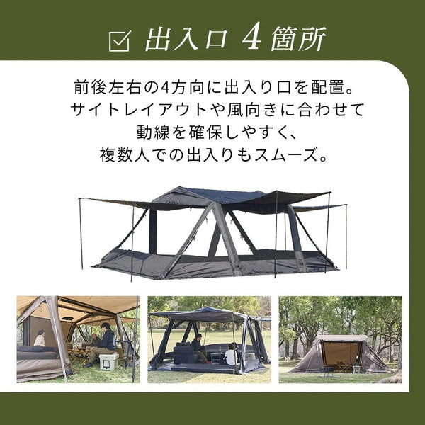 WAQ ( ワック ) AIR VISTA | エアテント | 大型テント | エアフレームテント | 設営簡単 | アウトドア | キャンプ | ファミリーキャンプ | 大型テント | フルオープン | メッシュ | 快適 | 涼しい