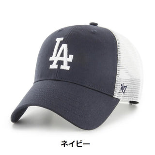 ’47 ( フォーティーセブン ) ’47 エムブイピー ロサンゼルス ・ ドジャース BRANSON メッシュ | 帽子 | キャップ | 涼しい | レジャー | キャンプ | アウトドア | 日よけ | シンプル | ユニセックス | サイズ調整 | コットン | ポリエステル