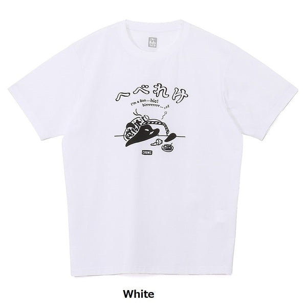 CHUMS ( チャムス ) ドライヘベレケTシャツ | 半袖 | Tシャツ | アウトドア | 夏服 | キャンプ | お出かけ | レジャー | 遮熱 | UVカット | ドライ | 速乾 | ポリエステル | CH01-2764 | ちゃむす