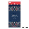 HIGHMOUNT ( ハイマウント ) 携帯トイレ | 便袋1枚 | 高密閉チャック袋1枚 | 携帯トイレ | 非常用 | 災害用 | 防災 | 緊急用 | 完全密閉 | 登山 | キャンプ | 車 | 20504 | 20505
