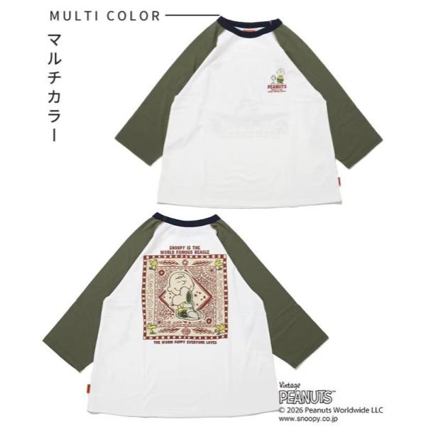 KRIFF MAYER ( クリフメイヤー ) スヌーピー刺繍チュニックT | LADYS | レディース | W2537815 | ウェア | トップス | スヌーピー | Snoopy | 速乾 | ポリエステル | Aライン | 春 | 夏 | くりふめいやー | カジュアル | 半袖 | 七分袖