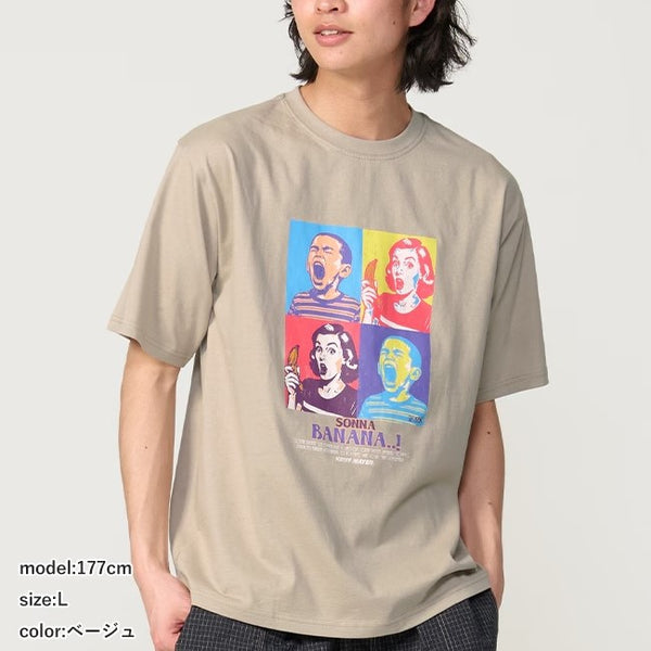 KRIFF MAYER ( クリフメイヤー ) ダジャレ半袖Tシャツ ソンナバナナ | 2556302 | 半袖 | Tシャツ | プリントTシャツ | 綿100% | メンズ | ユニセックス | お出かけ | オシャレ | アウトドア | キャンプ | レジャー | くりふめいやー | カジュアル