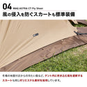 WAQ ( ワック ) ASTRA CT フライシート コット用テント ( レギュラー / ワイド ) アウトドア | キャンプ | レジャー | 撥水 | コンパクト | ポリエステル | スカート | シェルター