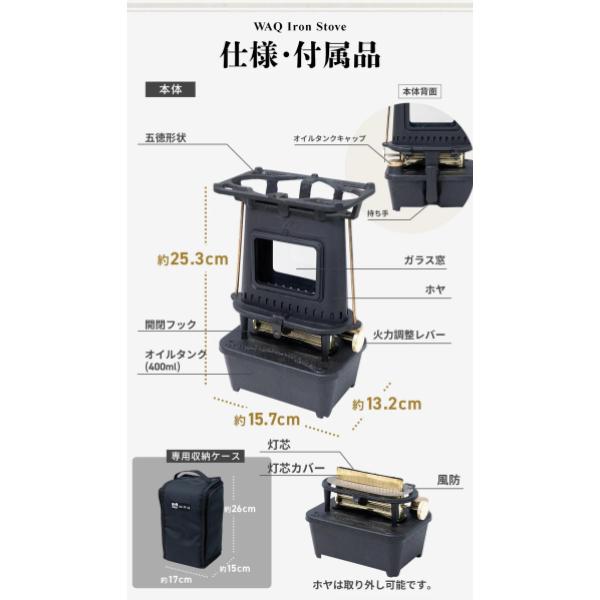 WAQ ( ワック ) アイロンストーブ The IRON STOVE | ストーブ | 卓上ストーブ | 調理 | 料理 | アウトドア | キャンプ | 暖かい | かっこいい | 真鍮 | 明るい | 料理 | 調理 | ゴトク | クラシック