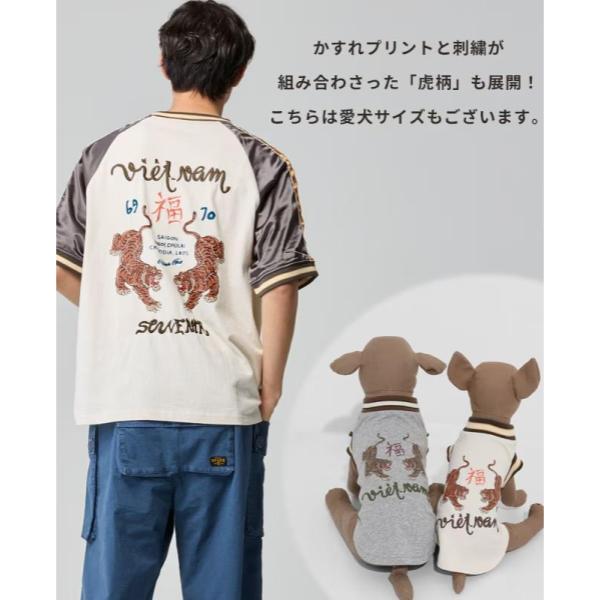 KRIFF MAYER ( クリフメイヤー ) スーベニア刺繍スカT(龍) | MENS | 2547202 | メンズ | シャツ | 半袖 | ウェア | アパレル | トップス | 半袖 | 夏 | かっこいい | 刺繍 | 綿100% | スカジャン | くりふめいやー | お出かけ
