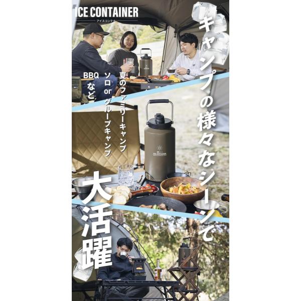 WAQ ( ワック ) ICE CONTAINER アイスコンテナ 保冷用アイスジャグ | アウトドア | キャンプ | ソロキャンプ | グルキャン | ファミリーキャンプ | シンプル | 持ち運び | 真空断熱 | 直径10cm | 3.8L | 大容量 | 水筒 | ジャグ