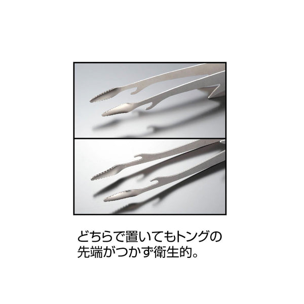 CAPTAIN STAG ( キャプテンスタッグ ) 鹿トング 18cm | 25cm | 30cm | トング | アウトドア | キャンプ | BBQ | 鹿のツノ | ソロキャンプ | ファミリーキャンプ | 衛生的 | UG-3319 | UG-3318 | UG-3317
