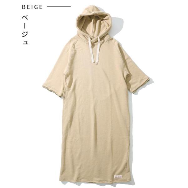 KRIFF MAYER ( クリフメイヤー ) ざっくり裏毛7分袖ワンピース | ワンピース | LADYS | レディース | W2517827 | スカート | シンプル | ゆったり | 7分袖 | 裏毛 | 暖かい | ウェア | フード付 | くりふめいやー