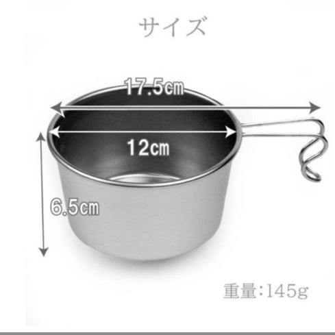 野良道具製作所 オリジナルシェラカップ 「 花火 」 シェラカップ | 料理 | 深型 | 600ml | 大容量 | 沸かす | 焼く | 煮る | ステンレス | アウトドア | キャンプ | 調理 | 軽い | 軽量