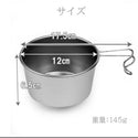 野良道具製作所 オリジナルシェラカップ 「 花火 」 シェラカップ | 料理 | 深型 | 600ml | 大容量 | 沸かす | 焼く | 煮る | ステンレス | アウトドア | キャンプ | 調理 | 軽い | 軽量