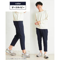 KRIFF MAYER ( クリフメイヤー ) ストレッチツイル ナロークライミングパンツ | MENS | メンズ | 1644011 | パンツ | ボトムス | 9分丈 | 足元スッキリ | 春 | 夏 | 秋 | キャンプ | レジャー | アウトドア | くりふめいやー