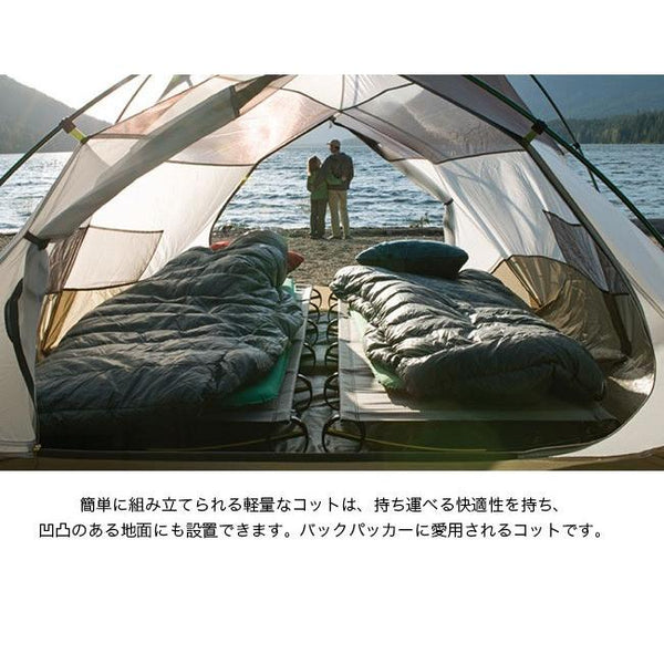 【 SALE 】 THERMAREST ( サーマレスト ) メッシュコット L | メッシュ | コット | 寝具 | 持ち運び | アウトドア | キャンプ | 寝具 | コンパクト | 軽量 | 簡易ベッド | ベッド | さーまれすと | 30903