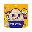 サタケ ぽけこめっつ ・ じゃここんぶごはん | ごぼうごはん | しろごはん | 白米 | 防災 | 防災バッグ | 食料 | 非常食 | 保存食 | 国産うるち米 | 長期保存 | 海外旅行 | アウトドア | キャンプ | 水でできる | アルファ化米