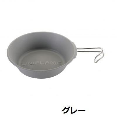 UNIFLAME ( ユニフレーム ) カラシェラ900 | シェラカップ | カップ | アウトドア | キャンプ | 食器 | カラフル | ファミリーキャンプ | 大人数 | 取り分け | お皿 | ピクニック | 樹脂製 | スタッキング