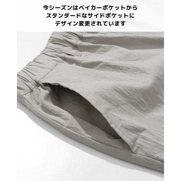 KRIFF MAYER ( クリフメイヤー ) 冷感ドアテコクロップドパンツ | MENS | 2545109 | メンズ | 7分丈パンツ | 夏 | 涼しい | 接触冷感 | 七分丈 | ドライタッチ | ルームウェア | リラックス | アウトドア | キャンプ | レジャー | くりふめいやー
