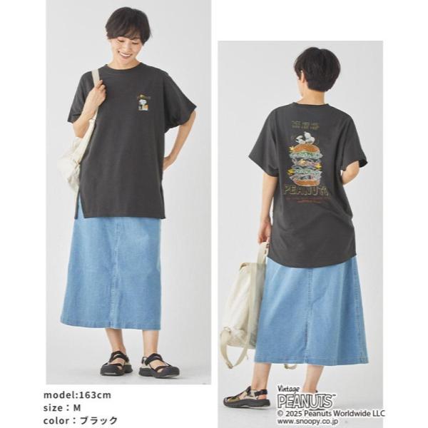 KRIFF MAYER ( クリフメイヤー ) スヌーピードルマンチュニック | LADYS | W2457829 | レディース | チュニック | トップス | 半袖 | スヌーピー | コラボ | 接触冷感 | プリントTシャツ | Tシャツ | 夏服 | くりふめいやー