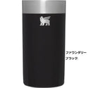 STANLEY ( スタンレー ) ハイボールグラス 350ml グラス | アウトドア | キャンプ | すたんれー | 上品 | デザイン | ギフト | プレゼント | 専用化粧箱付 | 食洗機OK | 保冷 | 真空断熱構造