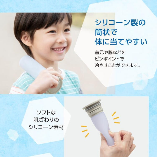 Peacock ( ピーコック ) ネッククーラー アイスパック 氷のう 氷嚢 水筒型 熱中症対策グッズ 首 長時間 通学 通勤 暑さ対策 グッズ 魔法瓶ホルダー 保冷 アイスバッグ 結露しない 冷却 冷却グッズ ひんやり 長持ち 冷やす ゴルフ 氷 長持ち ABB-16