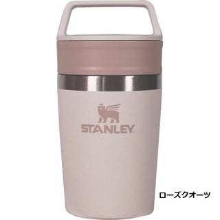 STANLEY ( スタンレー ) カフェトゥーゴー真空マグ 0.23L | 真空 | 保冷 | 保温 | 持ち運び | 洗いやすい | 持ちやすい | 通勤 | 通学 | レジャー | 12079 | すたんれー | 水筒 | コンパクト | キャンプ | ハイキング