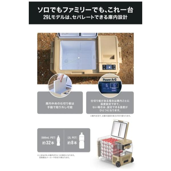 PowerArQ ( パワーアーク ) ICEBERG 29L 車載冷蔵庫 ポータブル冷蔵庫 | キャンプ | アウトドア | レジャー | 車中泊 | 冷凍 | 冷蔵 | ソロキャンプ | ファミリーキャンプ | シガーソケット | ライト | 排水穴 | ライト | キャスター | ぱわーあーく