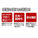 CAPTAIN STAG ( キャプテンスタッグ ) ファイバーライン 中華お玉 | お玉 | 調理器具 | こげにくい | こびりつきにくい | アウトドア | キャンプ | 料理 | 鉄 | 丈夫 | 長持ち | キャプスタ | UG-1578