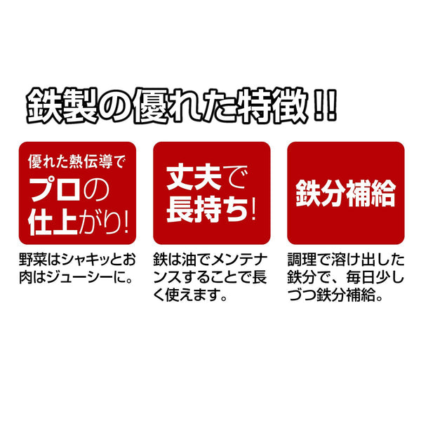 CAPTAIN STAG ( キャプテンスタッグ ) ファイバーライン 中華お玉 | お玉 | 調理器具 | こげにくい | こびりつきにくい | アウトドア | キャンプ | 料理 | 鉄 | 丈夫 | 長持ち | キャプスタ | UG-1578