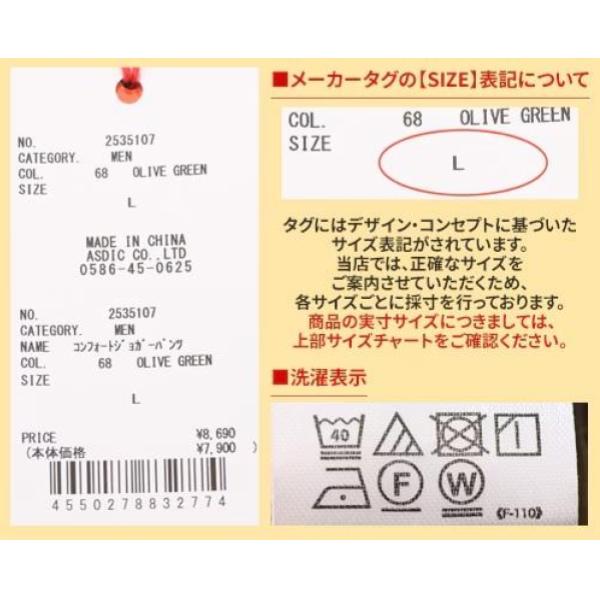 KRIFF MAYER ( クリフメイヤー ) コンフォートジョガーパンツ | MENS | 2535107 | メンズ | ロングパンツ | アウトドア | レジャー | キャンプ | ボトムス | シンプル | ウエストゴム | ストレッチ性 | 撥水 | くりふめいやー