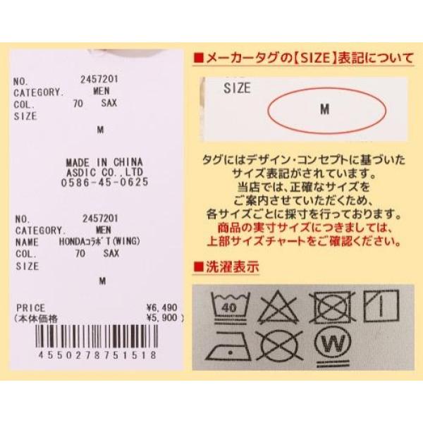 KRIFF MAYER ( クリフメイヤー ) HONDAコラボT ( WING ) MENS | LADYS | 2457201 | メンズ | レディース | ユニセックス | トップス | 半袖 | コラボ | ホンダ | ヴィンテージ感 | ウェア | 夏服 | 綿100% | アメカジ | シンプル | くりふめいやー
