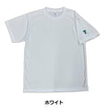FIELD SEVEN ( フィールドセブン ) 7番Tシャツ | 半袖 | Tシャツ | シンプル | バックプリント | 吸水速乾 | ドライ | 夏服 | 動きやすい | UVケア | アウトドア | キャンプ | レジャー