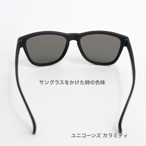 goodr ( グダー ) A UNICORN'S CALAMITY ユニコーンズカラミティ | サングラス | 夏 | オススメ | UV400 | 紫外線対策 | ランニング | キャンプ | アウトドア | 運転 | 偏光レンズ | ミラーなし | ぐだー | G00352-OG-BK1-NR