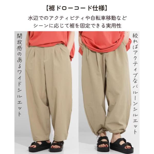 KRIFF MAYER ( クリフメイヤー ) シアサッカークライミングパンツ | LADYS | W2557817 | カジュアル | ロングパンツ | 体型カバー | レディース | ワイドシルエット | シアサッカー | 速乾 | アウトドア | レジャー | お出かけ | オシャレ | くりふめいやー