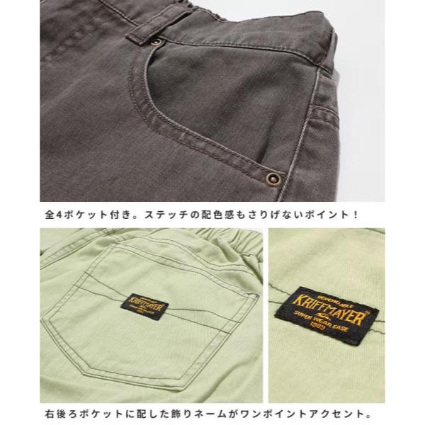 KRIFF MAYER ( クリフメイヤー ) ユーズド風カラーパンツ | LADYS | W2535121 | レディース | ロングパンツ | 着やせ | オシャレ | アウトドア | お出かけ | ゆったり | ユーズド風 | すっきり | シンプル | 春 | くりふめいやー | カジュアル