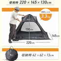 WAQ ( ワック ) EASE POP TENT | ポップアップテント | 日除けシェード | 日除けテント | ワンタッチテント | フルクローズ | アウトドア | レジャー | ピクニック | 暑さ対策 | 公園 | 簡単設営 | わっく