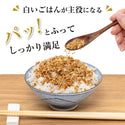Orange ( オレンジ ) アウトドアスパイス ほりにし ふりかけ | 万能調味料 | ご飯のお供 | お弁当 | 簡単アレンジ | 肉料理 | 魚料理 | 野菜料理 | ソロキャンプ | ファミリーキャンプ | 30g | キャンプ | 料理
