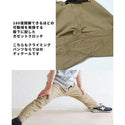 KRIFF MAYER ( クリフメイヤー ) ストレッチツイルクライミングパンツ | MENS | メンズ | 1424007A | ロングパンツ | パンツ | アウトドア | キャンプ | 登山 | レジャー | 動きやすい | オシャレ | くりふめいやー | カジュアル