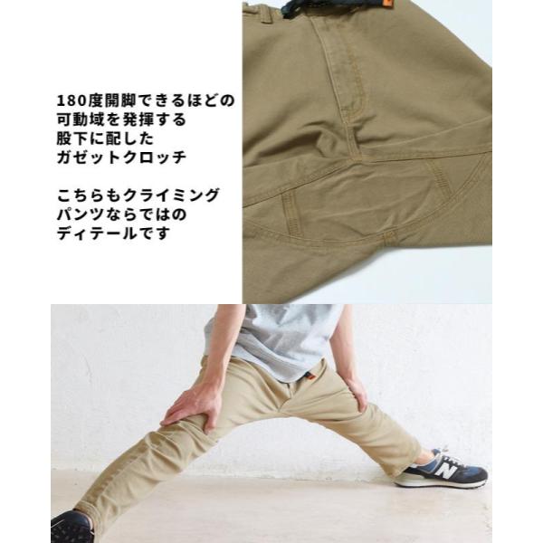 KRIFF MAYER ( クリフメイヤー ) ストレッチツイルクライミングパンツ | MENS | メンズ | 1424007A | ロングパンツ | パンツ | アウトドア | キャンプ | 登山 | レジャー | 動きやすい | オシャレ | くりふめいやー | カジュアル