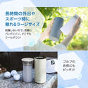 Peacock ( ピーコック ) アイスパック ラージ 携帯氷のう 氷嚢 水筒型 保冷 熱中症対策グッズ ビッグサイズ シリコーン製 氷のう 魔法瓶構造 冷たさキープ 真空断熱 ネッククーラー 500ml 缶ホルダー ABB-L30 ホワイト ブルーグレー